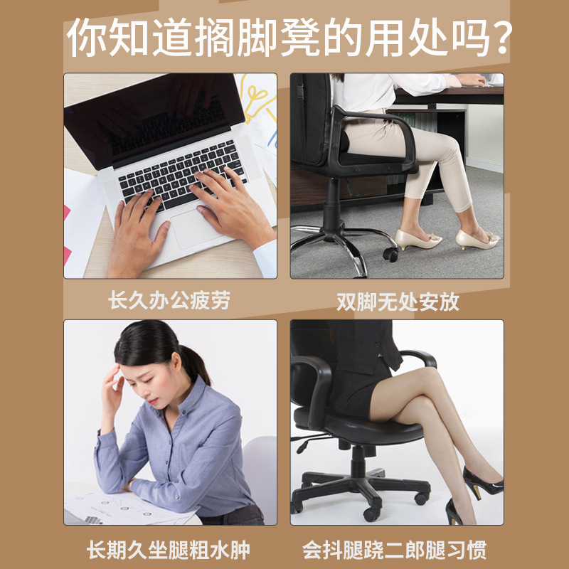 Descanso Ergonômico para Pés c - Office Furniture Wholesale avaliação e preço